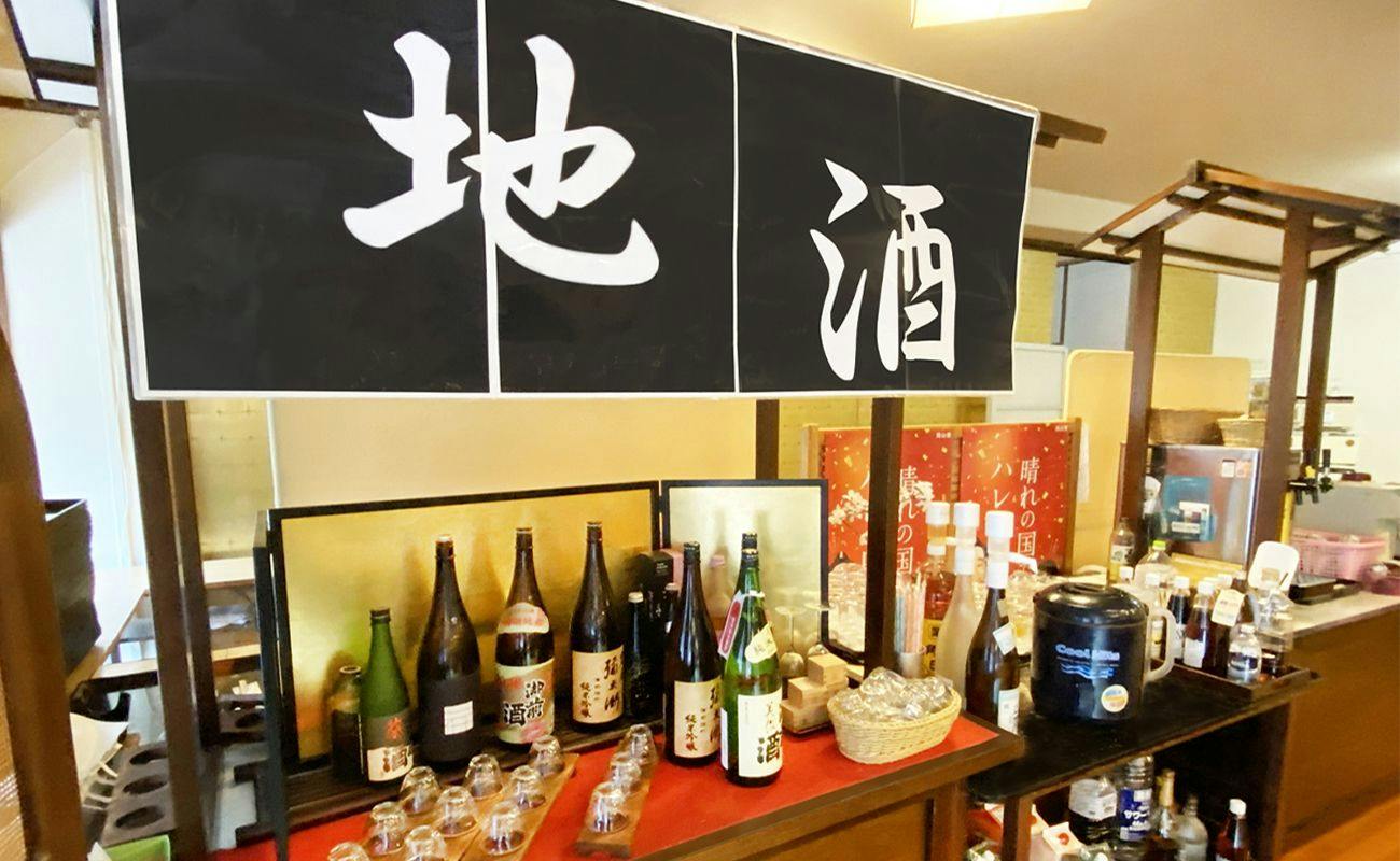 Yubara International Tourist Hotel Kikunoyu