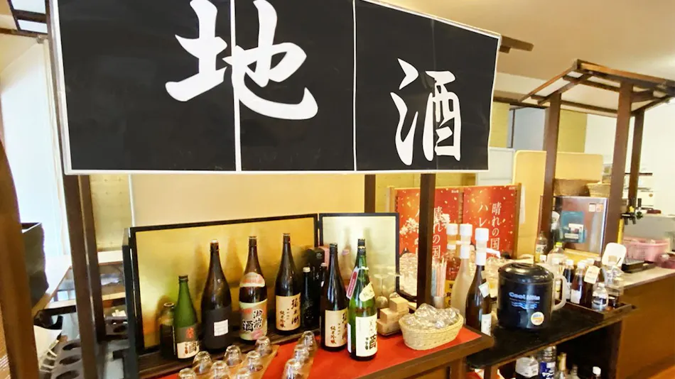Yubara International Tourist Hotel Kikunoyu