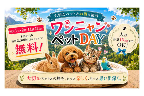 施設画像