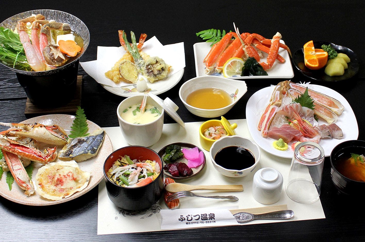 Maizuru Fujitsu Onsen