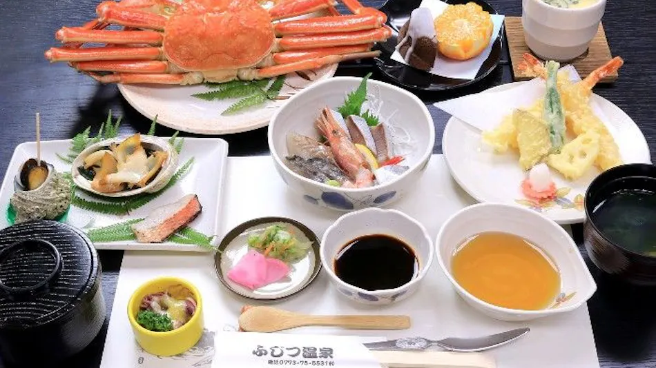 Maizuru Fujitsu Onsen