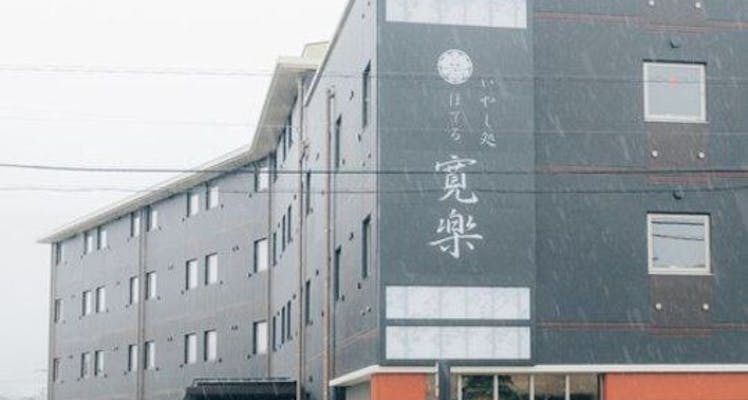 富士サファリパークのバリアフリーのお部屋 一人旅におすすめのホテル 旅館 お得に宿泊予約 Yahoo トラベル 富士サファリパークのバリアフリーのお部屋 一人旅におすすめのホテル 旅館 お得に宿泊予約 Yahoo トラベル