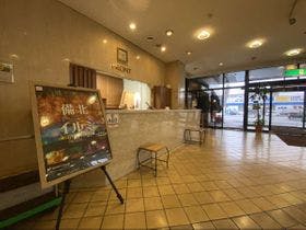 庄原グランドホテル