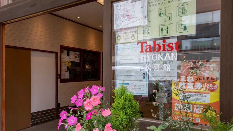 Tabist Matsuekan