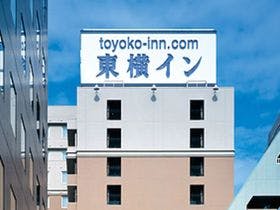 22年最新 東横inn池袋北口2を見た人におすすめのこの宿に泊まった人がよく泊まる宿ランキング Yahoo トラベル