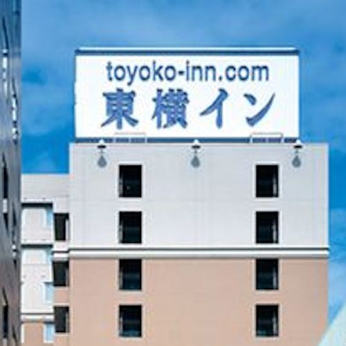 22年最新 東横inn池袋北口2を見た人におすすめのこの宿に泊まった人がよく泊まる宿ランキング Yahoo トラベル 22年最新 東横inn池袋北口2を見た人におすすめのこの宿に泊まった人がよく泊まる宿ランキング Yahoo トラベル