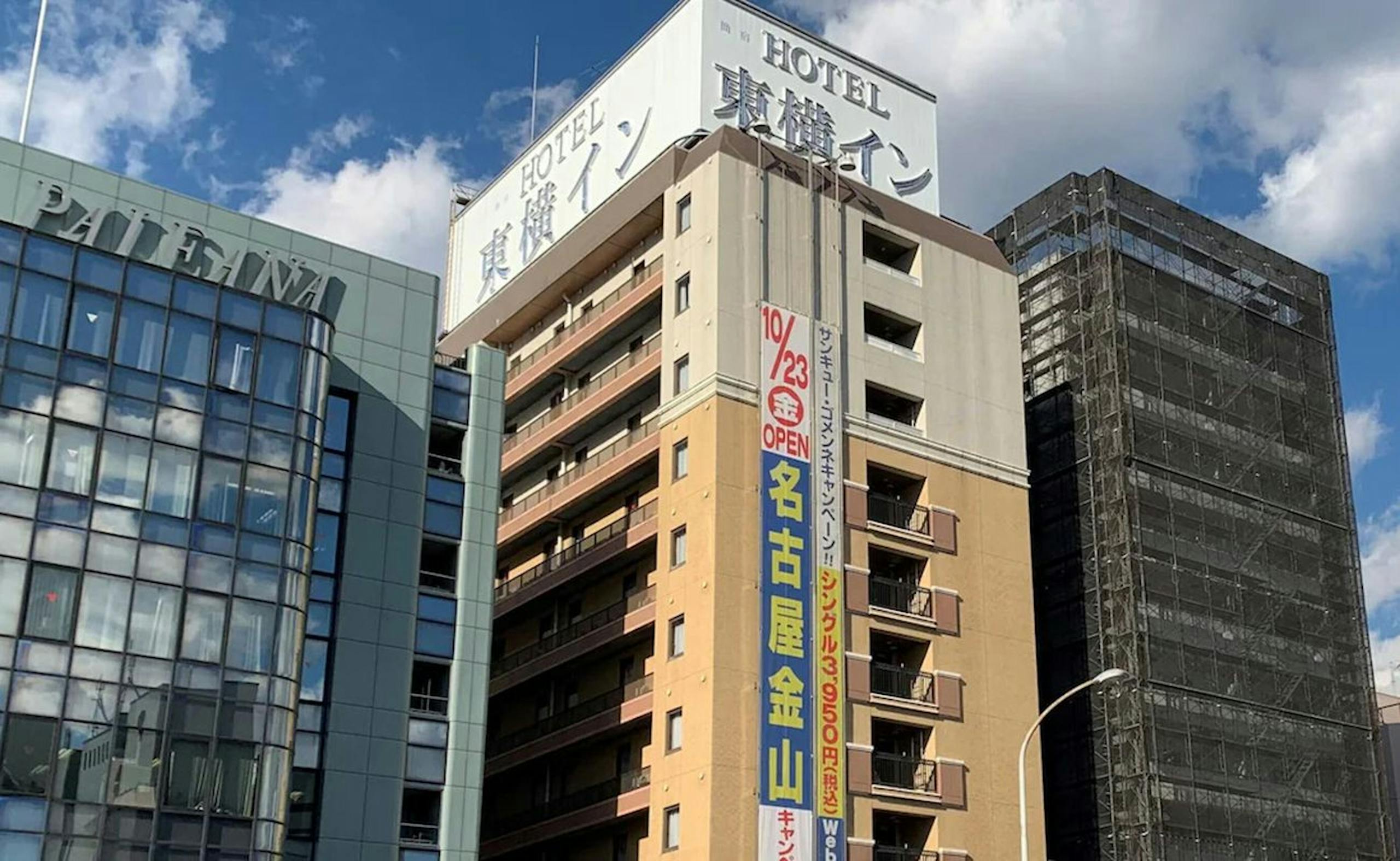 東横イン新横浜駅前新館