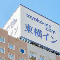 屋上看板
