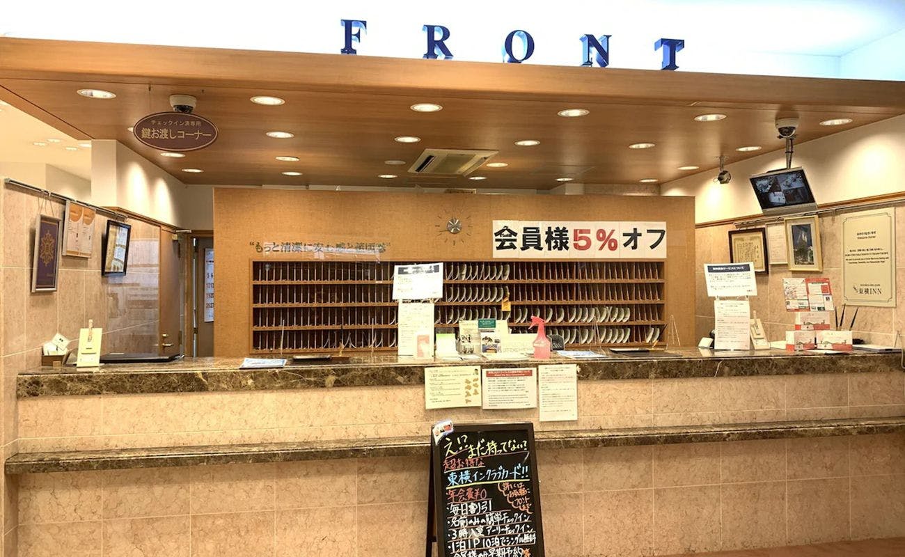 フロント