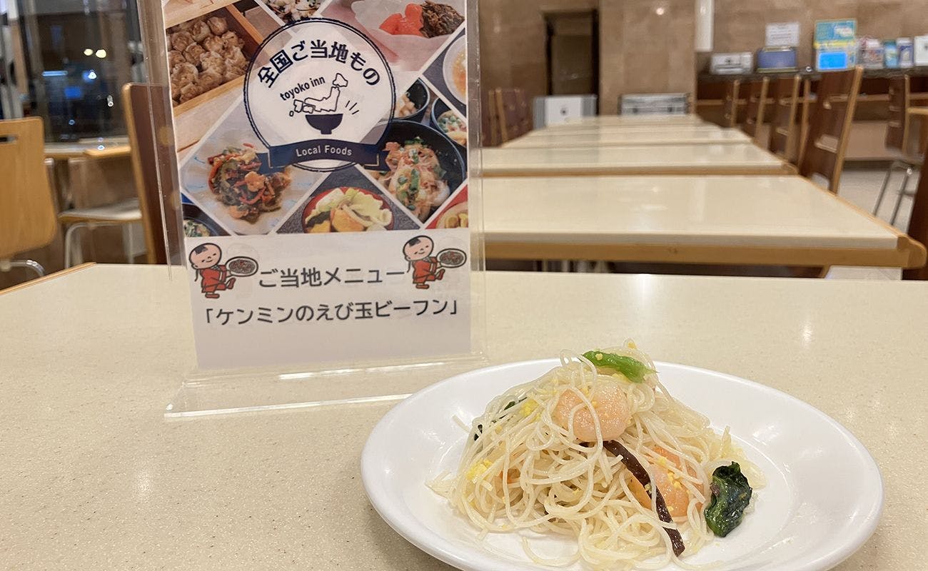 ご当地おかず