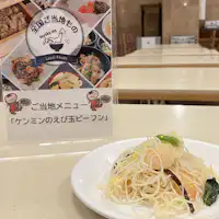 ご当地おかず
