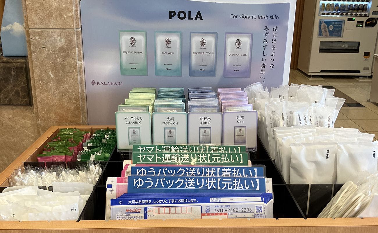 アメニティ