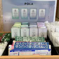 アメニティ