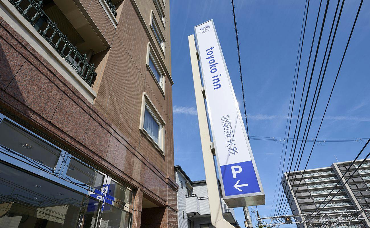 縦看板