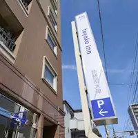 縦看板