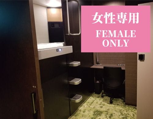 プライベートカプセル