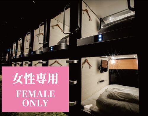 スタンダードカプセル