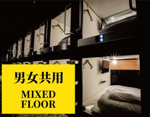 スタンダードカプセル