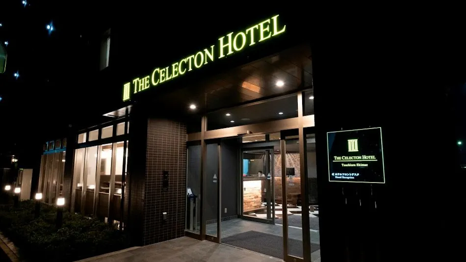 The Selecton Tsuchiura Ekimae