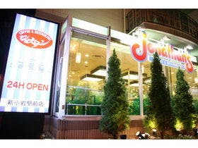 新小岩パークホテル