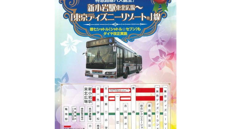 新小岩パークホテル の宿泊プラン 予約 Yahoo トラベル 新小岩パークホテル の宿泊プラン 予約 Yahoo トラベル