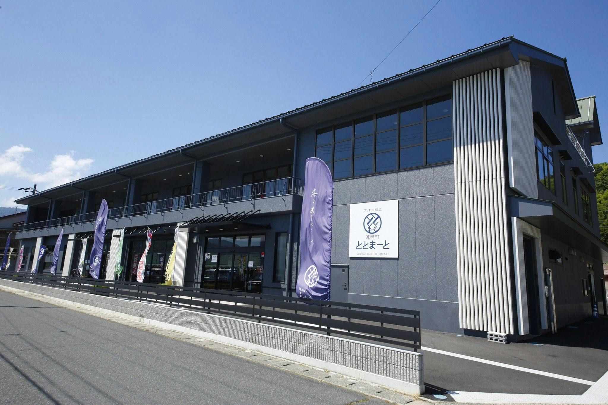 สิ่งอำนวยความสะดวกด้านอาหารการท่องเที่ยว "โทโทมาร์ท"