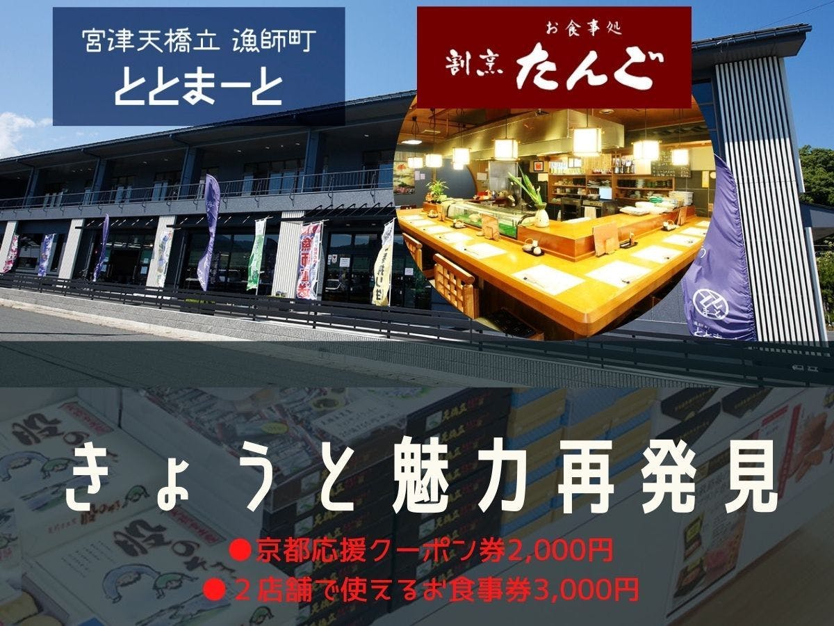 แผนฟรีจริง