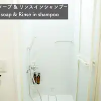 ห้องอาบน้ำฝักบัว