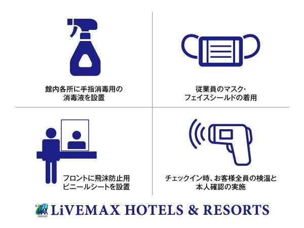 Hotel Livemax Hakata Nakasu