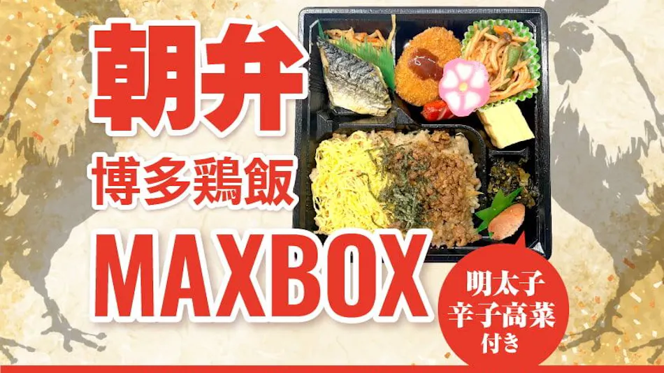 Hotel Livemax Hakata Nakasu