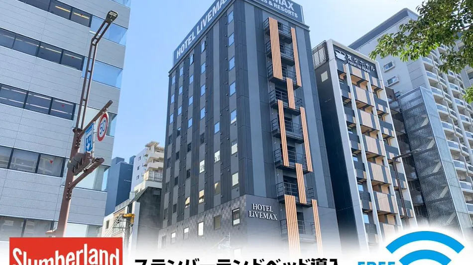 Hotel Livemax Hakata Nakasu