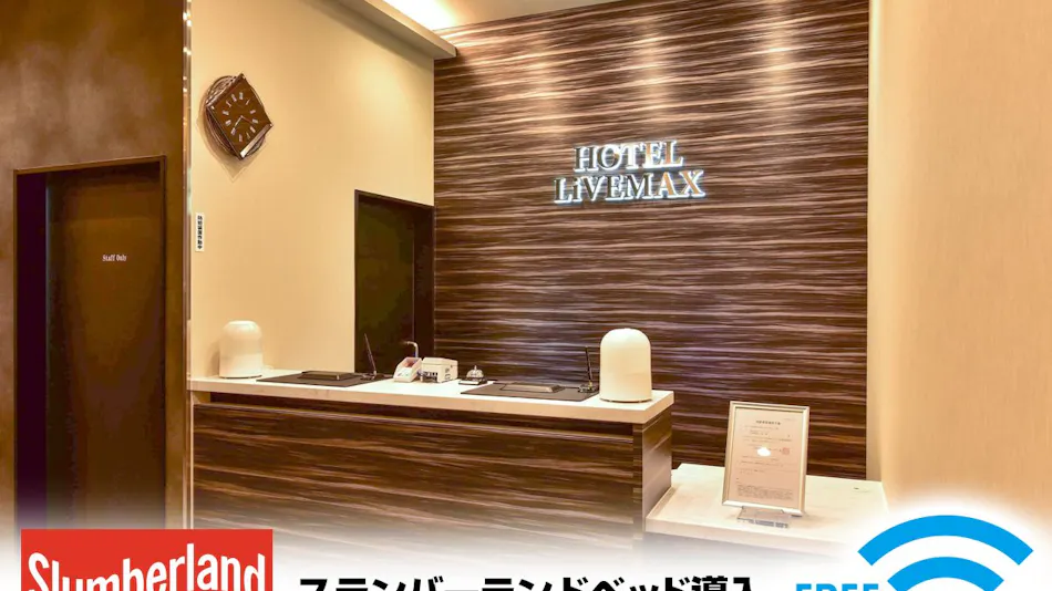 Hotel Livemax Hakata Nakasu