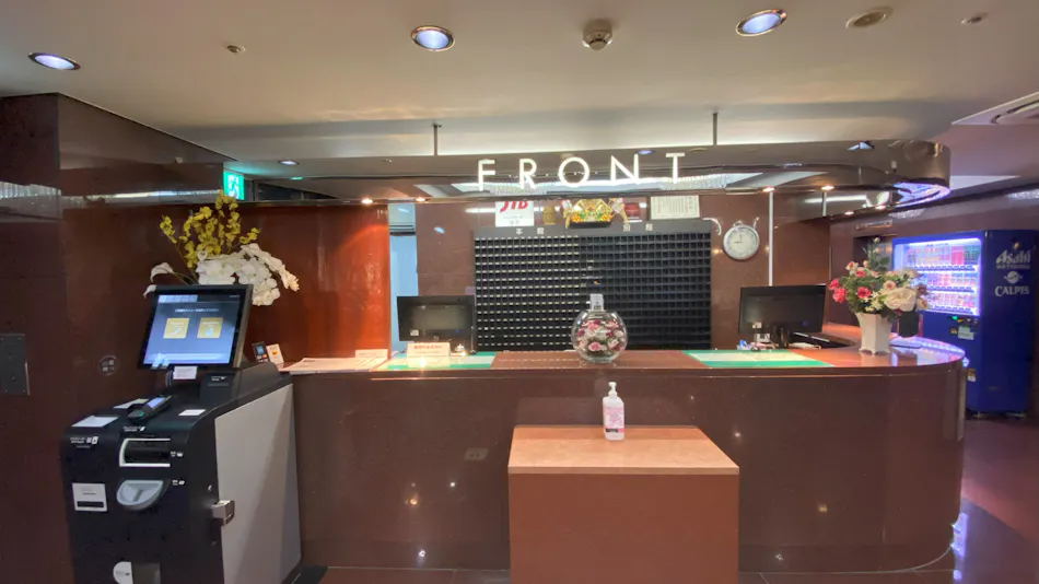 Ikebukuro Royal Hotel