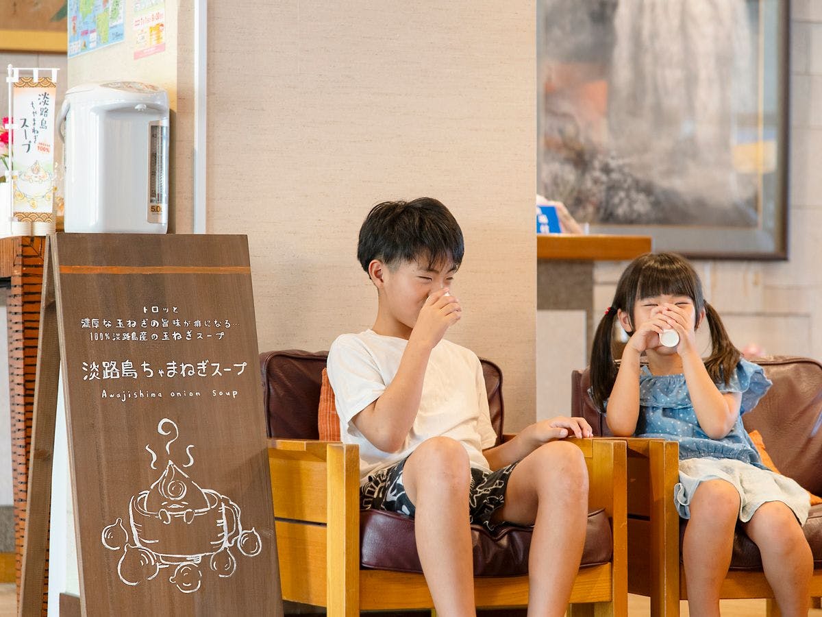 Awaji Island Marine Hotel