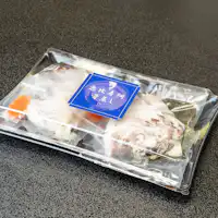*【통신판매】