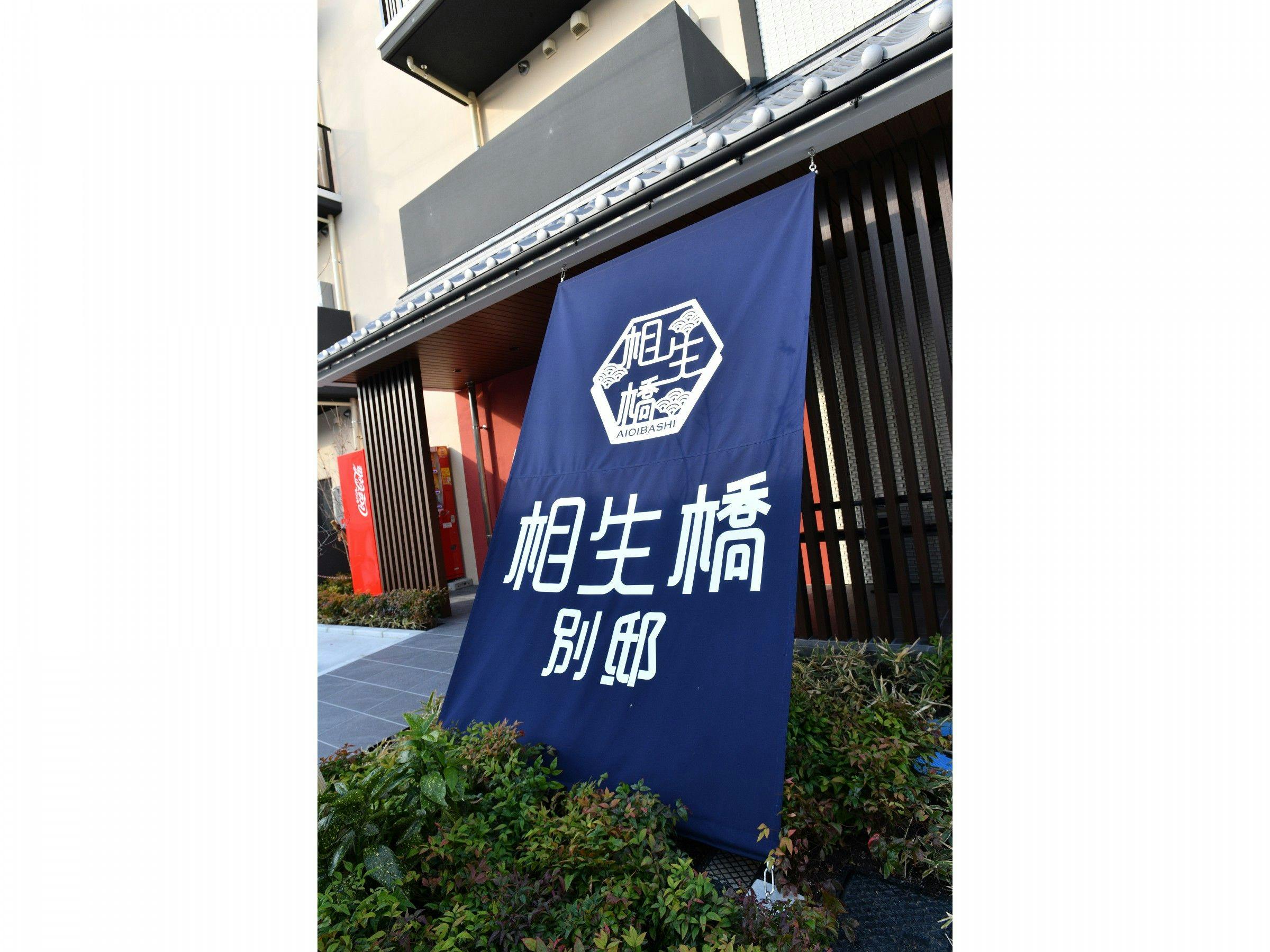 ทางเข้าใหญ่