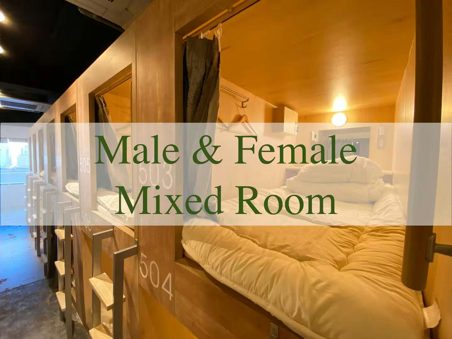 ห้องพักรวมชายหญิงสำหรับ 16 คน