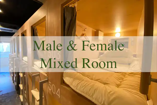 ห้องพักรวมชายหญิงสำหรับ 16 คน
