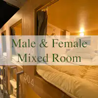 ห้องพักรวมชายหญิงสำหรับ 16 คน