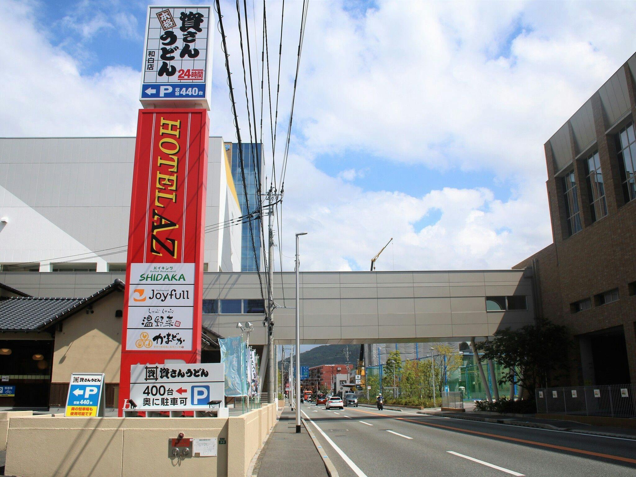 飯店停車場入口