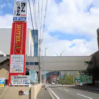 飯店停車場入口