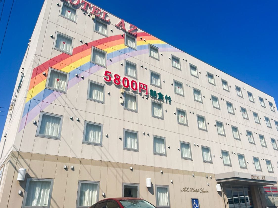 HOTEL AZ Yamaguchi Kudamatsu