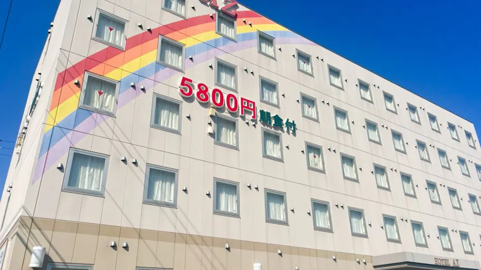 HOTEL AZ Yamaguchi Kudamatsu