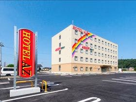 HOTEL AZ 福岡飯塚店 （ホテル エーゼット）