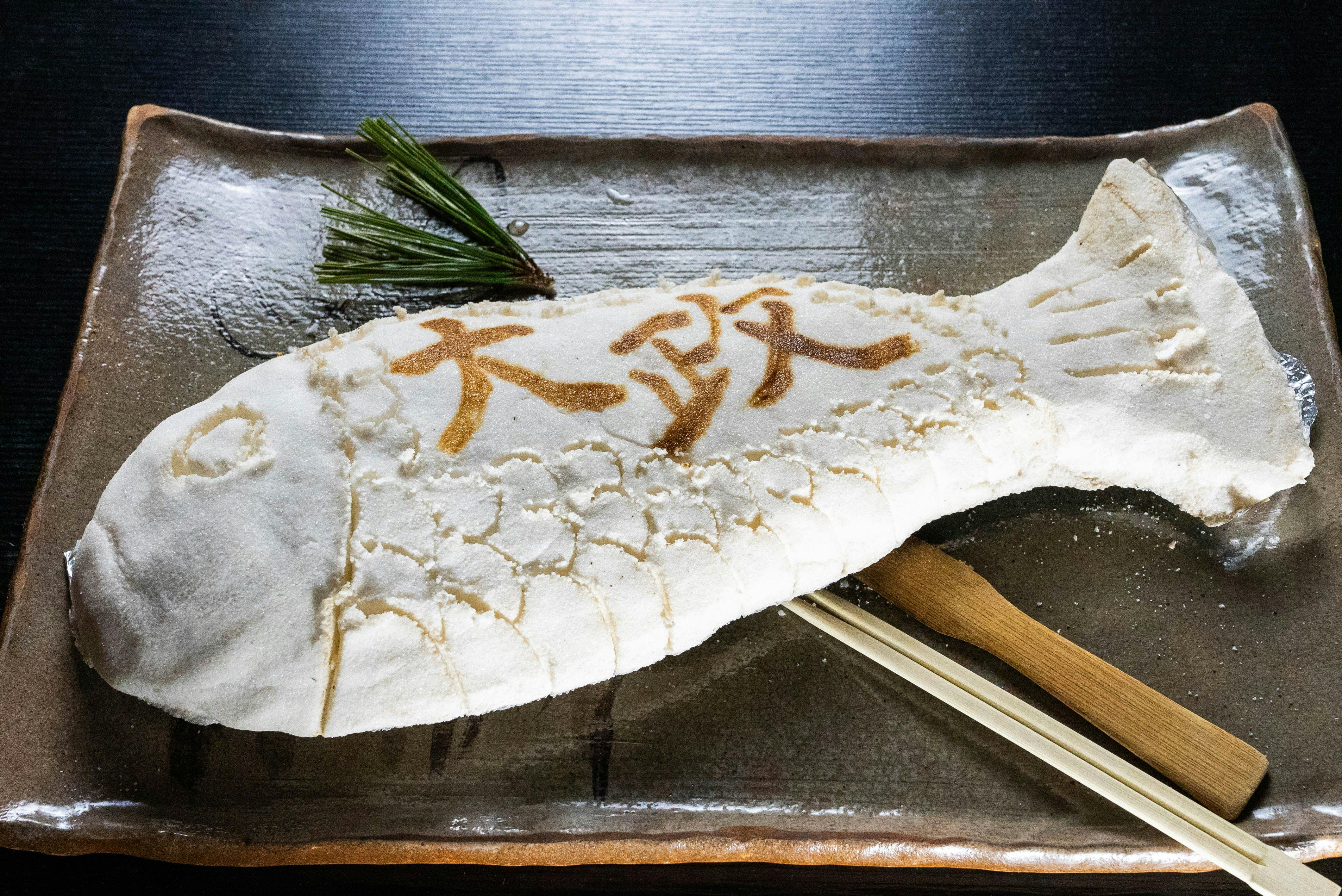 Ryokan Omasa