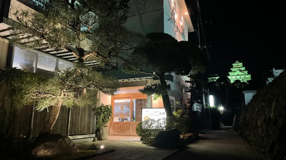 Ryokan Omasa