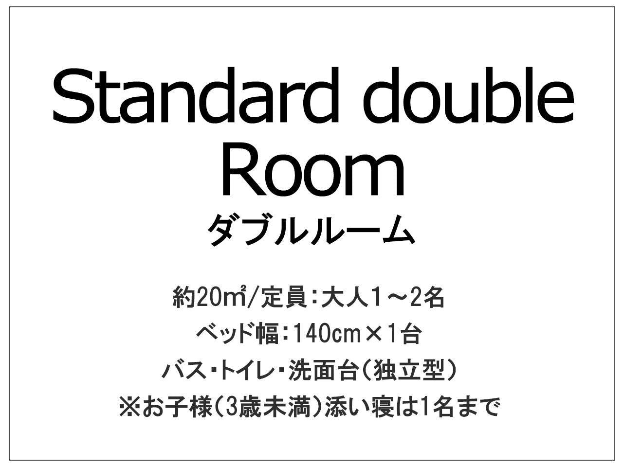 Kumamoto Ichibamae Business Kurenai Hotel