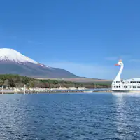 เรือท่องเที่ยวทะเลสาบยามานากะ "ทะเลสาบหงส์"