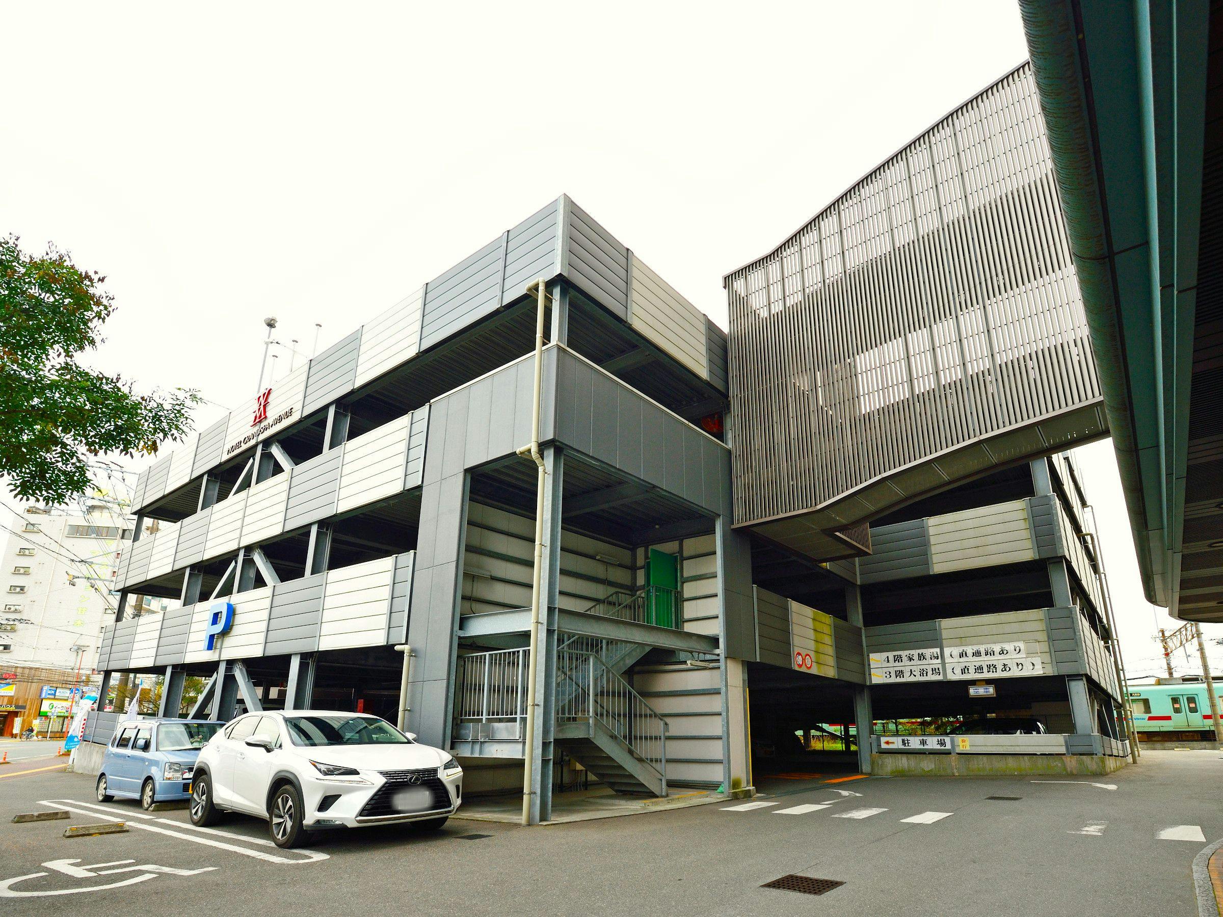 ที่จอดรถ