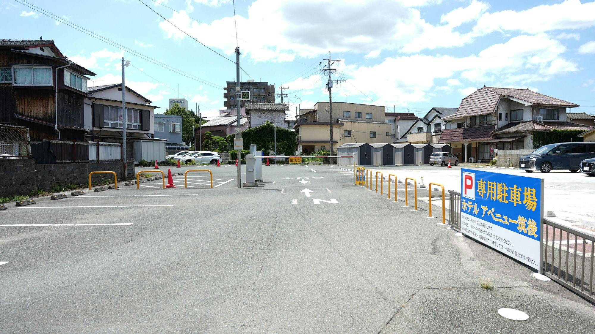 ที่จอดรถ